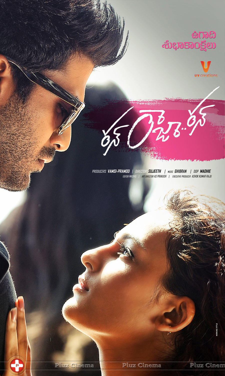 Run Raja Run Movie First Look Posters | Picture 737516