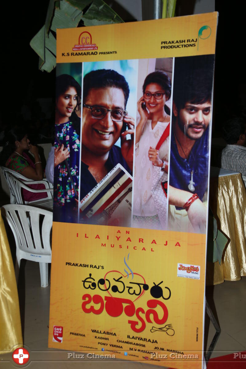 Ulavacharu Biryani Movie Audio Launch Photos | Picture 738096