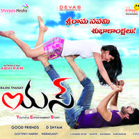 YES Movie First Look Posters