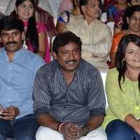Weekend Love Movie Audio Launch Pictures | Picture 741795