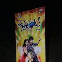 Kotha Janta Movie Audio Release Photos | Picture 743028