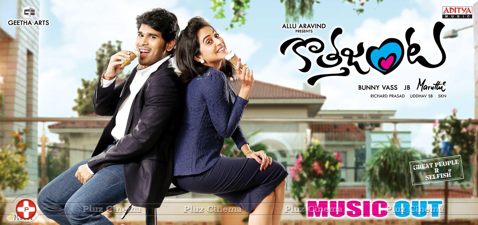 Kotha Janta Movie Audio Release Posters | Picture 743871