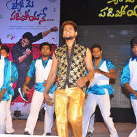 Pyar Mein Padipoyane Movie Audio Release Pictures | Picture 744306