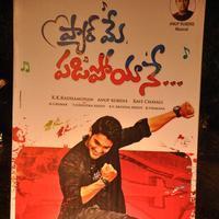 Pyar Mein Padipoyane Movie Audio Release Pictures | Picture 744425