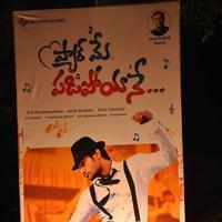 Pyar Mein Padipoyane Movie Audio Release Pictures | Picture 744427