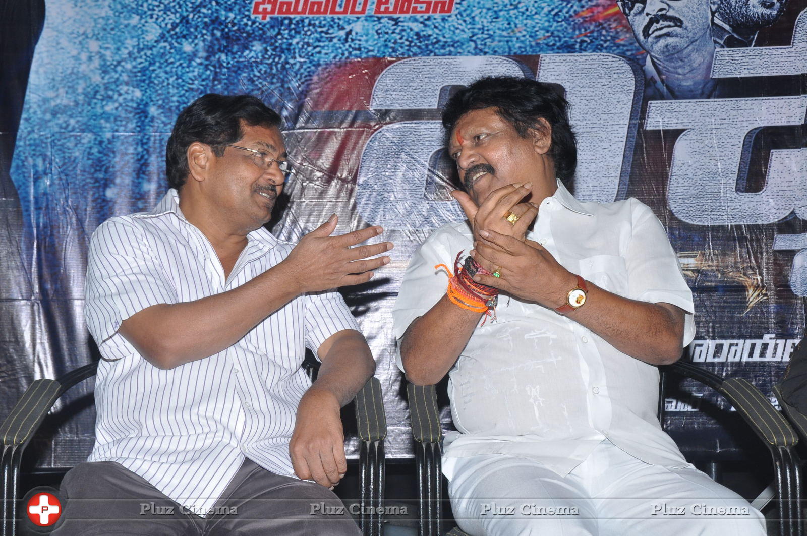 Bachchan Movie Audio Release Photos | Picture 745153