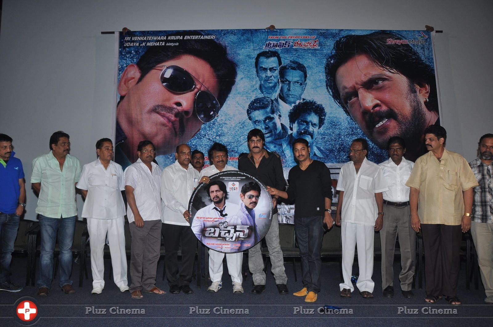Bachchan Movie Audio Release Photos | Picture 745192