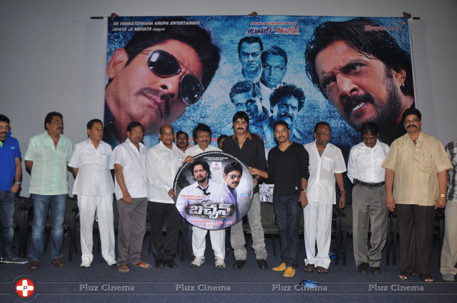 Bachchan Movie Audio Release Photos | Picture 745194