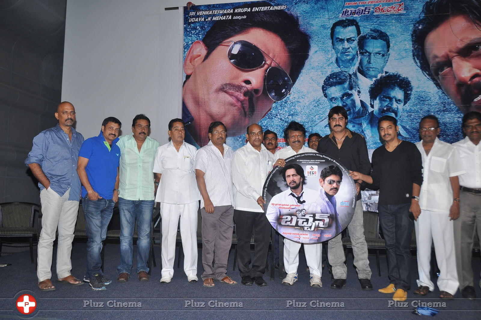 Bachchan Movie Audio Release Photos | Picture 745196