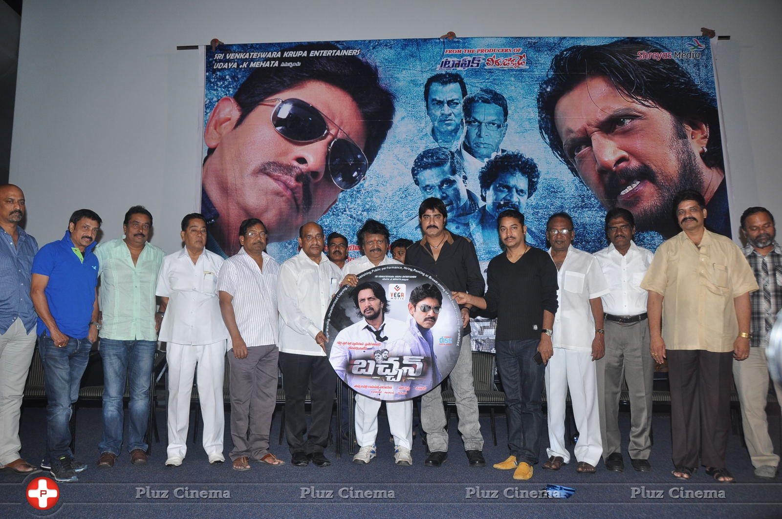 Bachchan Movie Audio Release Photos | Picture 745197
