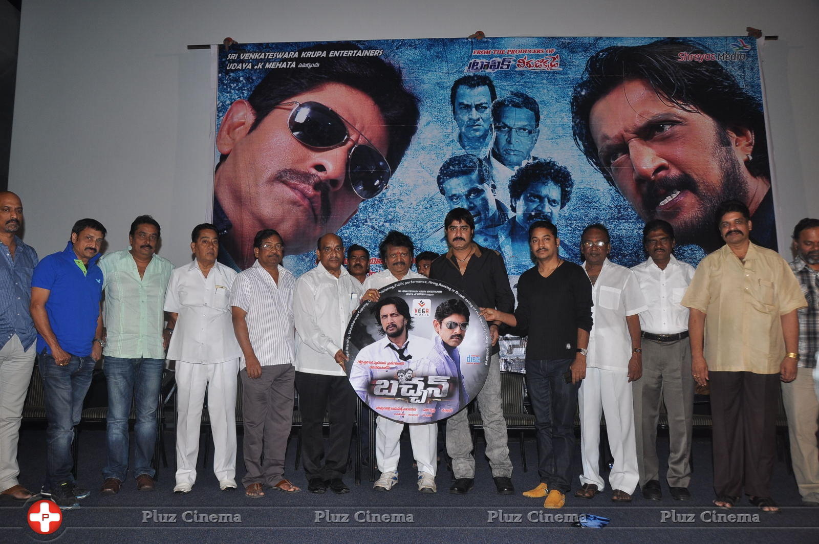 Bachchan Movie Audio Release Photos | Picture 745199