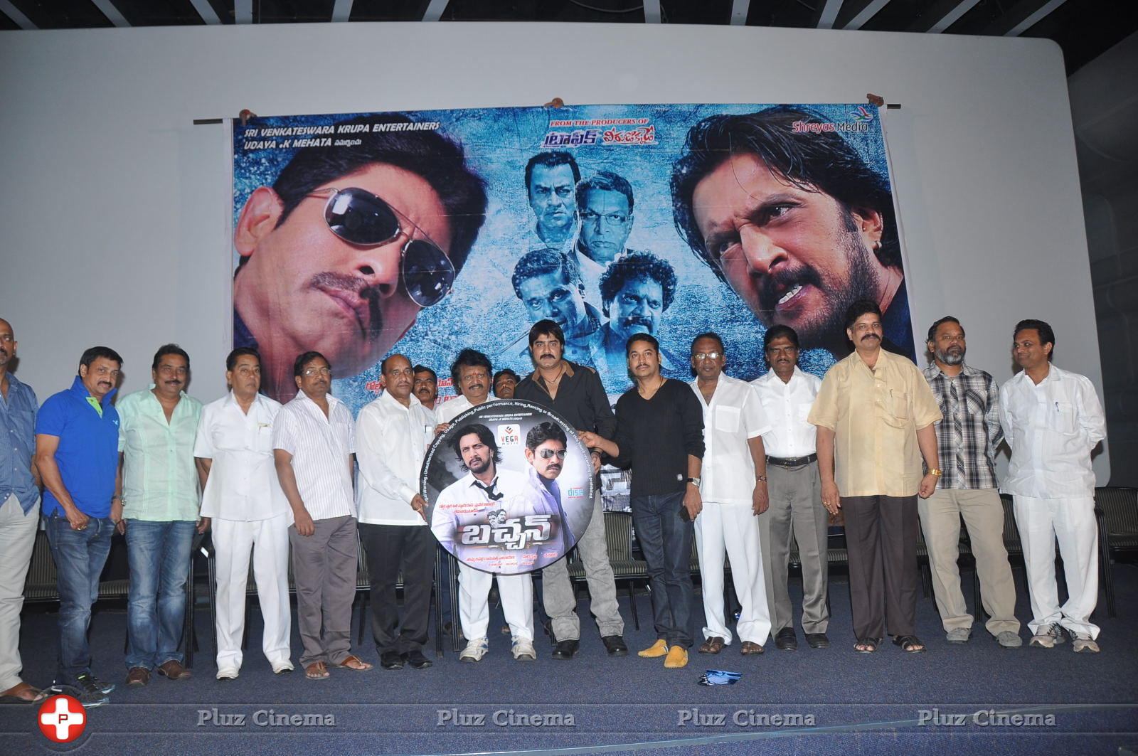 Bachchan Movie Audio Release Photos | Picture 745200
