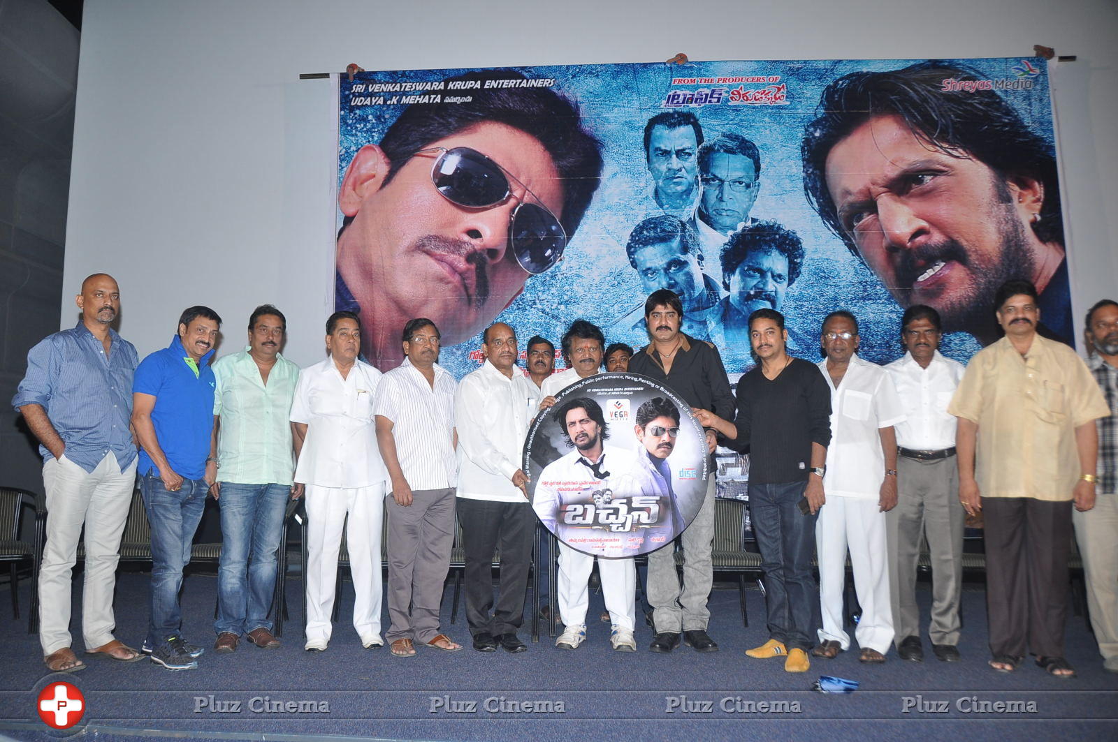 Bachchan Movie Audio Release Photos | Picture 745203