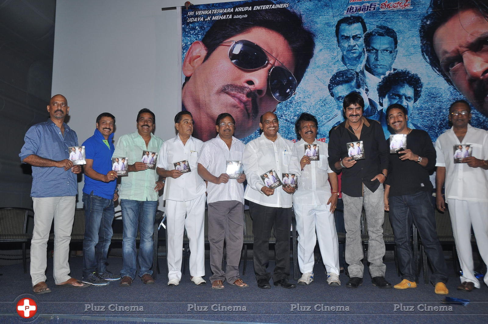 Bachchan Movie Audio Release Photos | Picture 745208