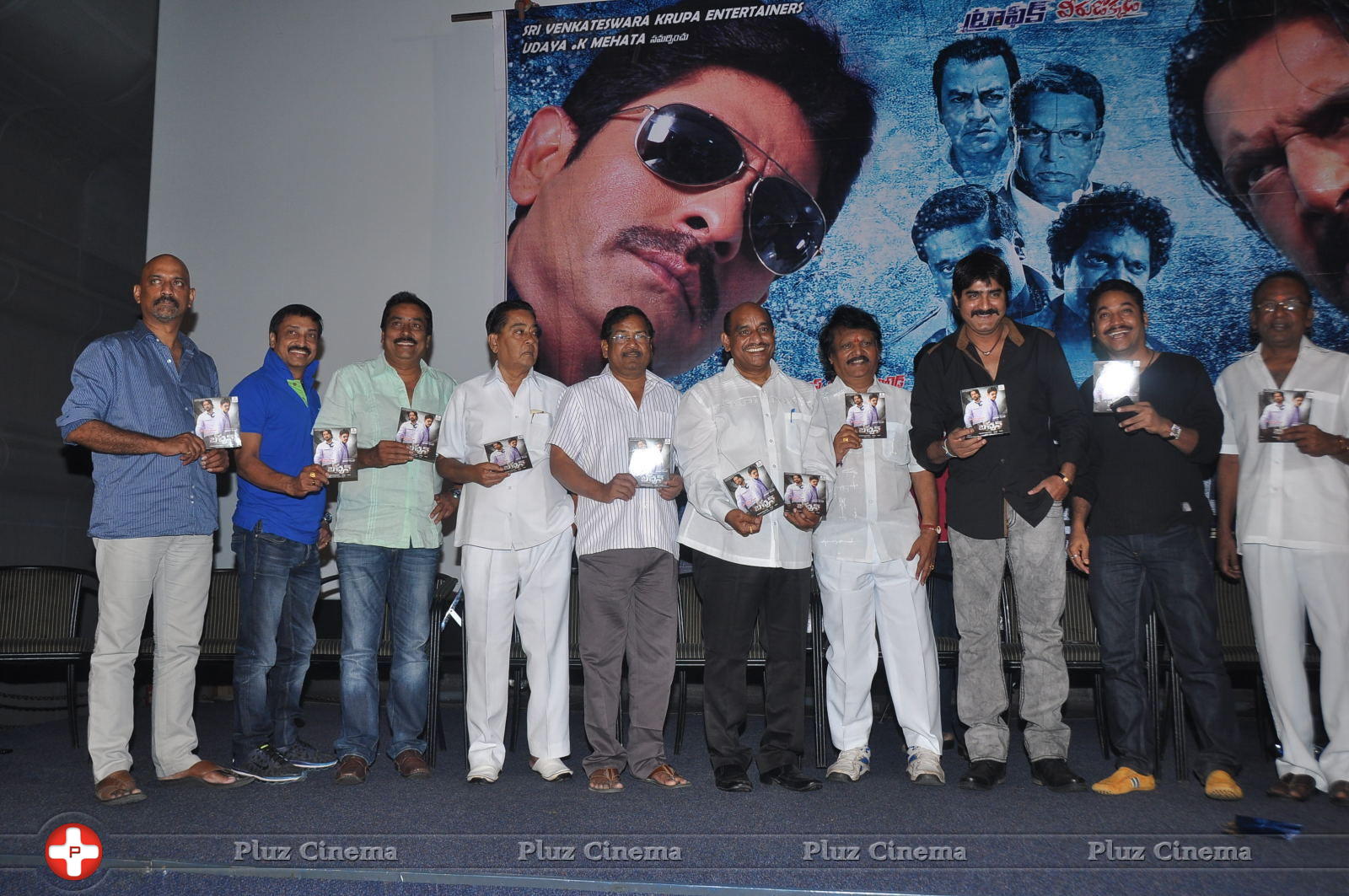 Bachchan Movie Audio Release Photos | Picture 745209
