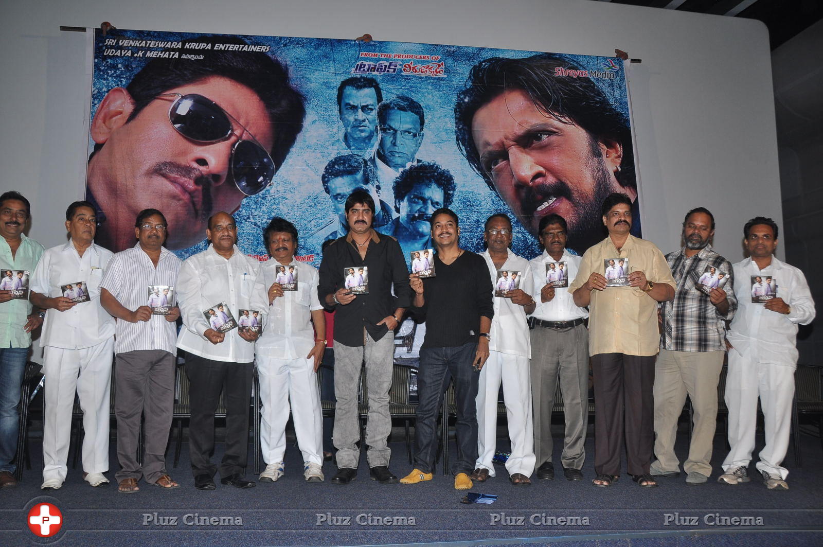 Bachchan Movie Audio Release Photos | Picture 745211
