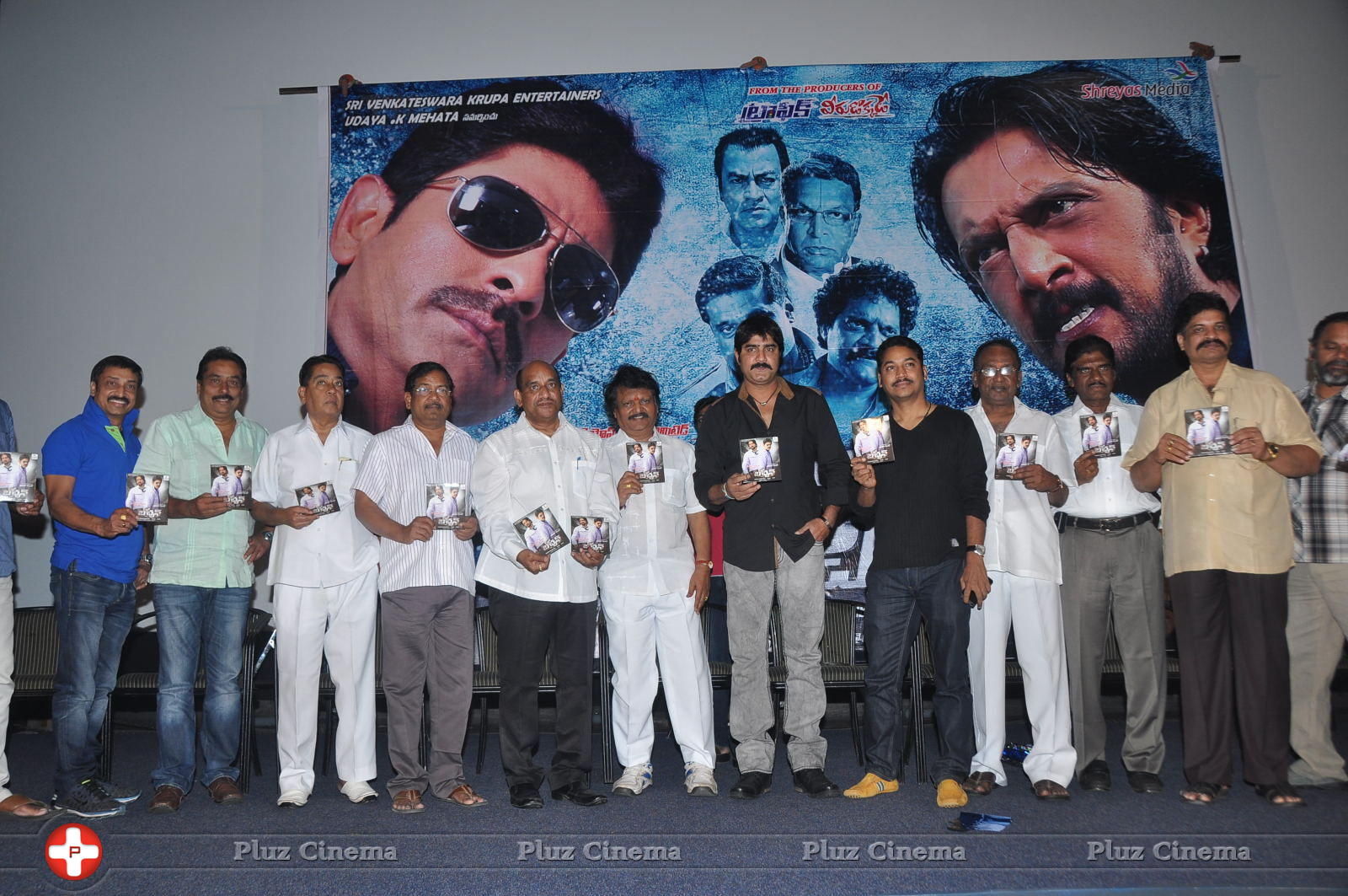 Bachchan Movie Audio Release Photos | Picture 745212
