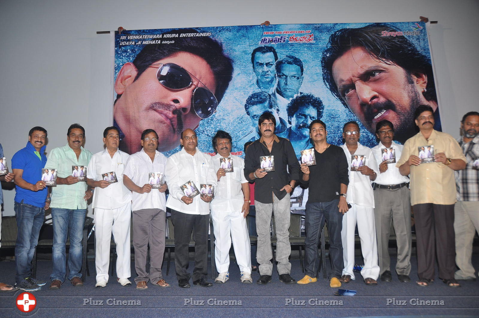 Bachchan Movie Audio Release Photos | Picture 745213