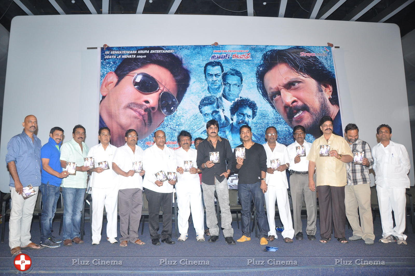 Bachchan Movie Audio Release Photos | Picture 745214