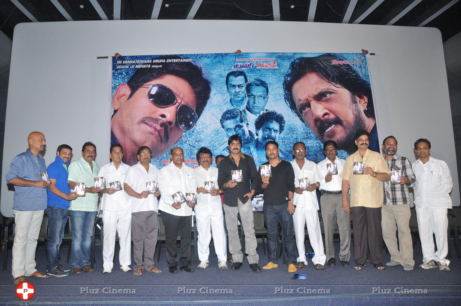 Bachchan Movie Audio Release Photos | Picture 745216