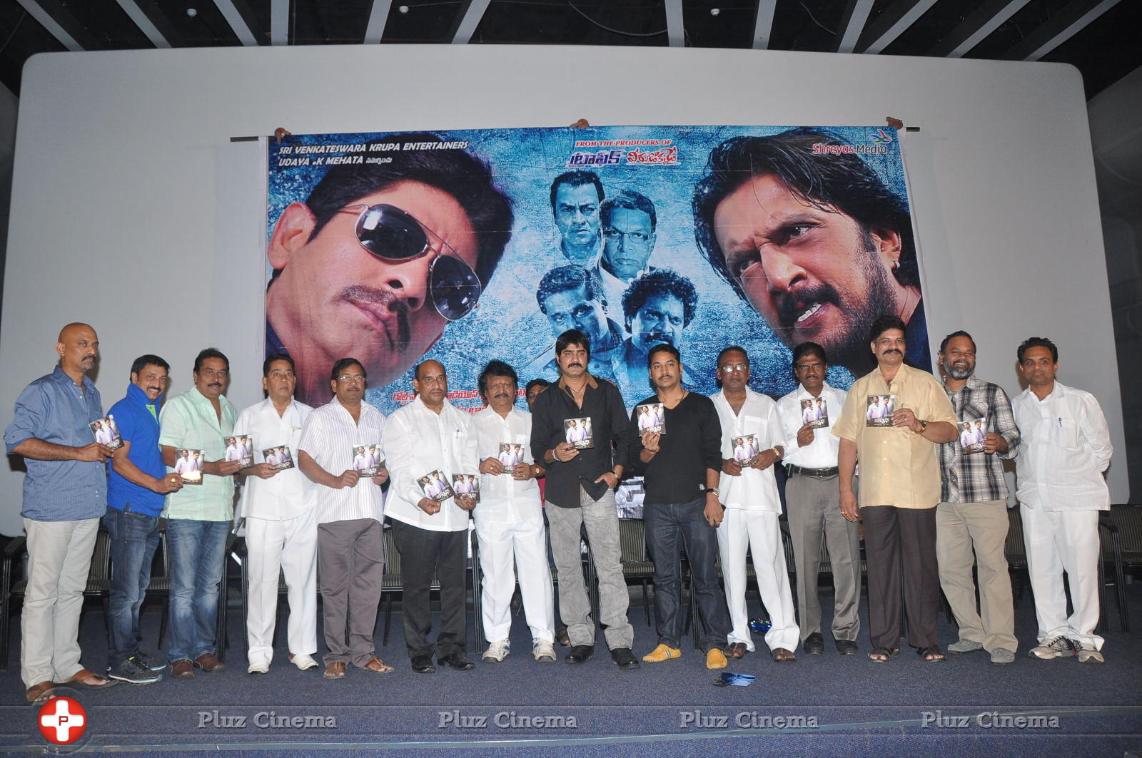 Bachchan Movie Audio Release Photos | Picture 745217