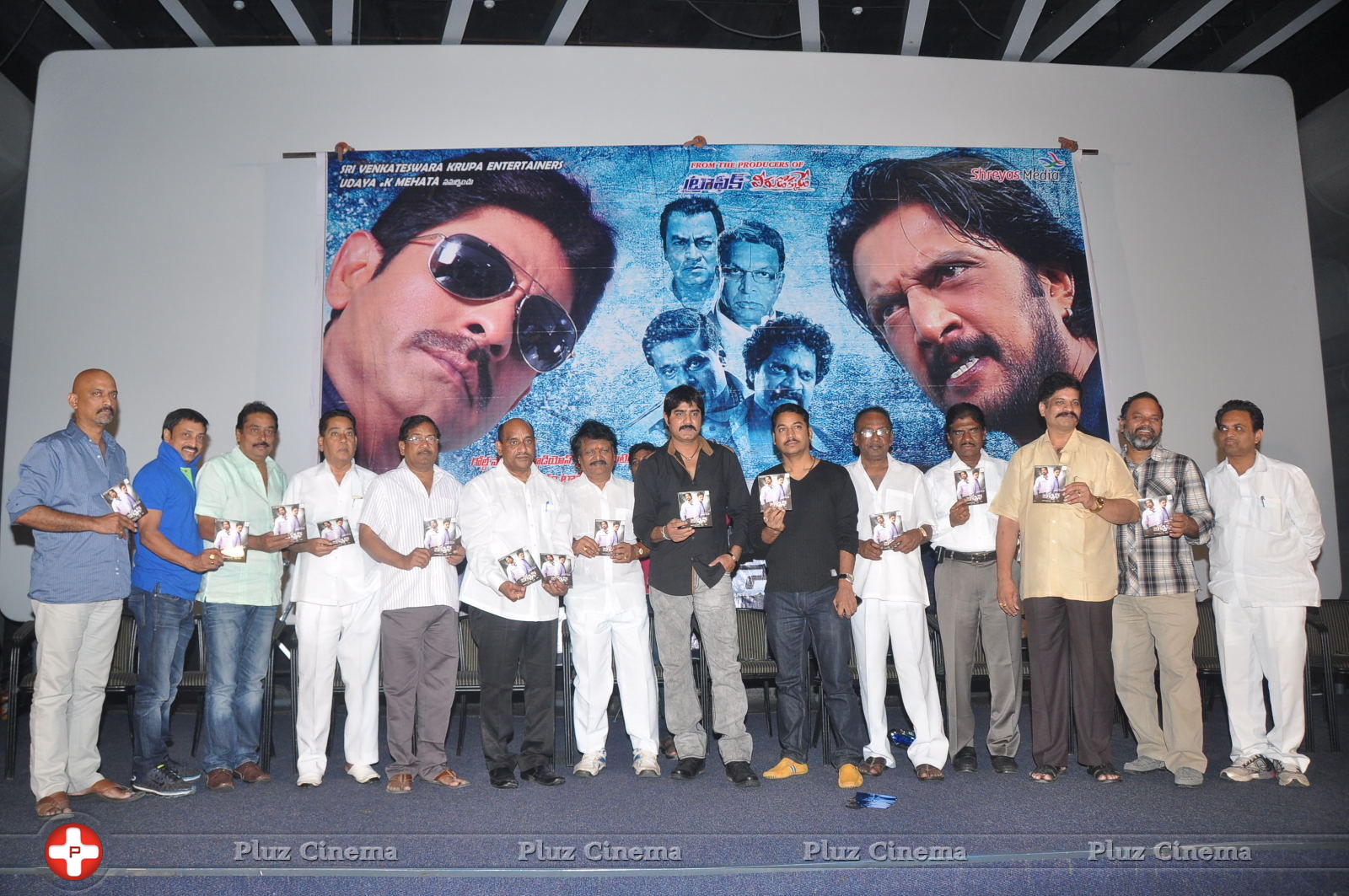 Bachchan Movie Audio Release Photos | Picture 745218