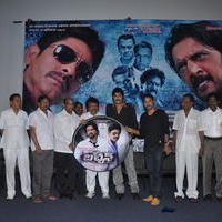 Bachchan Movie Audio Release Photos | Picture 745192
