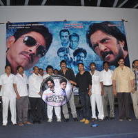 Bachchan Movie Audio Release Photos | Picture 745201