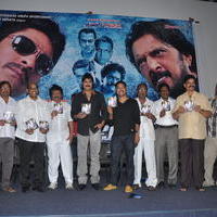 Bachchan Movie Audio Release Photos | Picture 745210