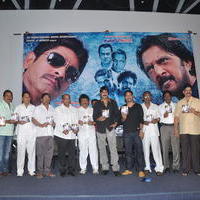 Bachchan Movie Audio Release Photos | Picture 745215