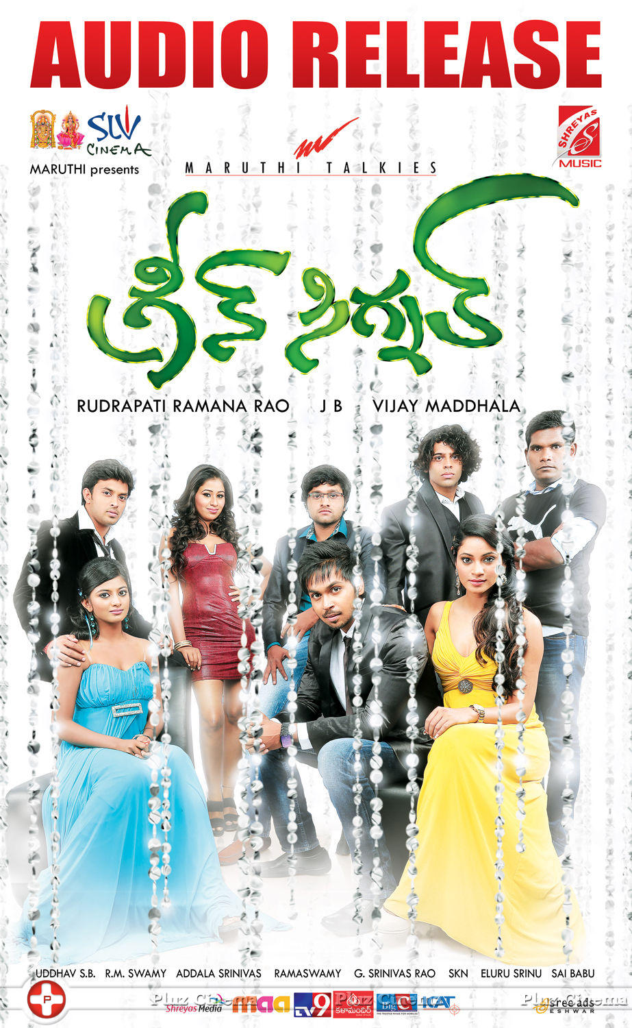 Green Signal Movie Audio Release Posters | Picture 746050