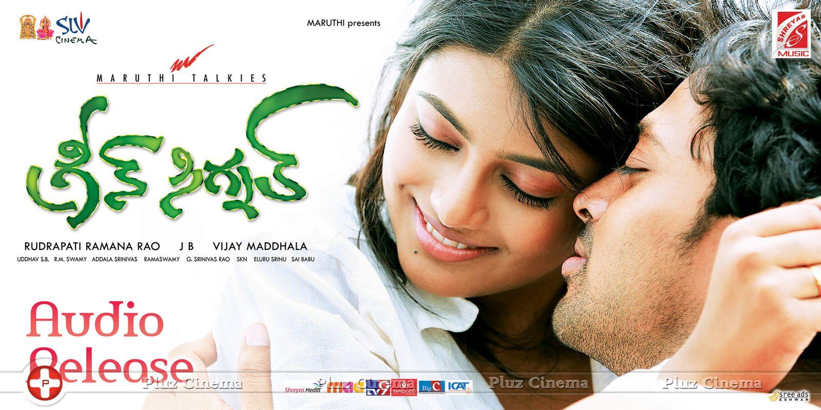 Green Signal Movie Audio Release Posters | Picture 746058