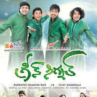 Green Signal Movie Audio Release Posters | Picture 746054