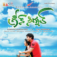 Green Signal Movie Audio Release Posters | Picture 746056