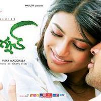 Green Signal Movie Audio Release Posters | Picture 746058