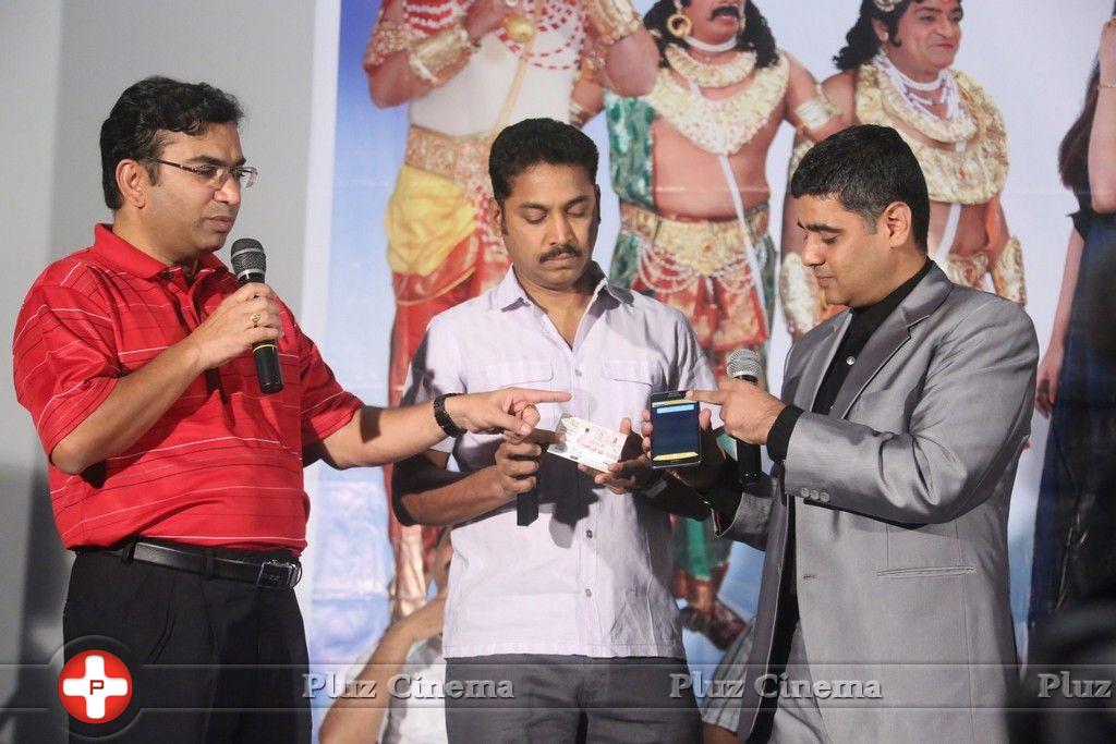 Ori Devudoy Movie Audio Launch Photos | Picture 747398