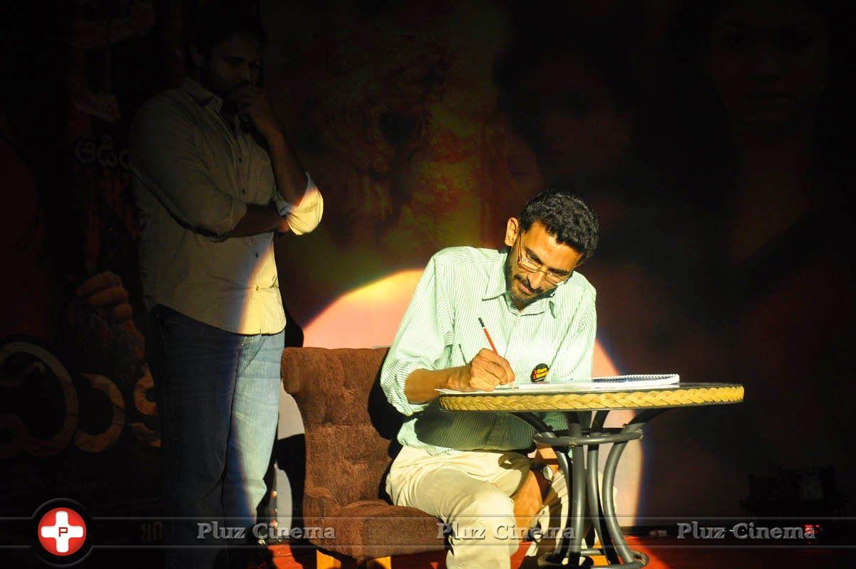 Sekhar Kammula - Anamika Movie Audio Launch Pictures | Picture 747566