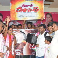 Gulabi Dalapathi Movie Teaser Launch Photos | Picture 748204