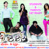 Its My Life Movie Release Date Posters