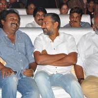 Oohalu GusaGusalade Movie Audio Launch Photos | Picture 748970