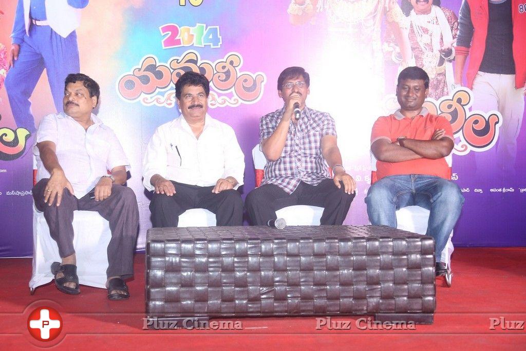 Yamaleela Movie 20 Years Completion Press Meet Photos | Picture 748744