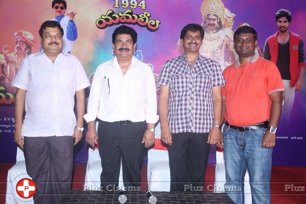 Yamaleela Movie 20 Years Completion Press Meet Photos | Picture 748757