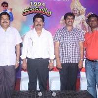 Yamaleela Movie 20 Years Completion Press Meet Photos | Picture 748750