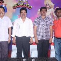 Yamaleela Movie 20 Years Completion Press Meet Photos | Picture 748751