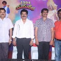 Yamaleela Movie 20 Years Completion Press Meet Photos | Picture 748758