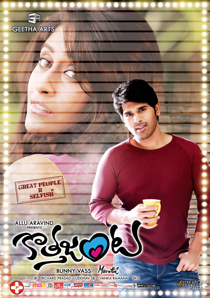 Kotha Janta Movie Wallpapers | Picture 749906