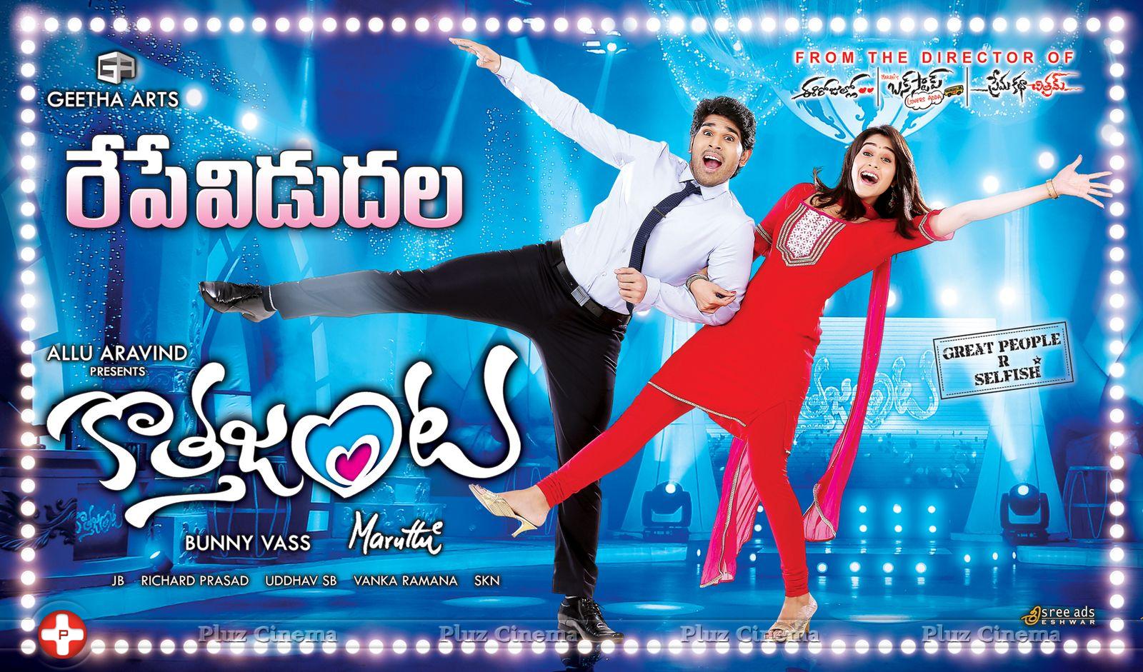 Kotha Janta Movie Release Posters | Picture 749907