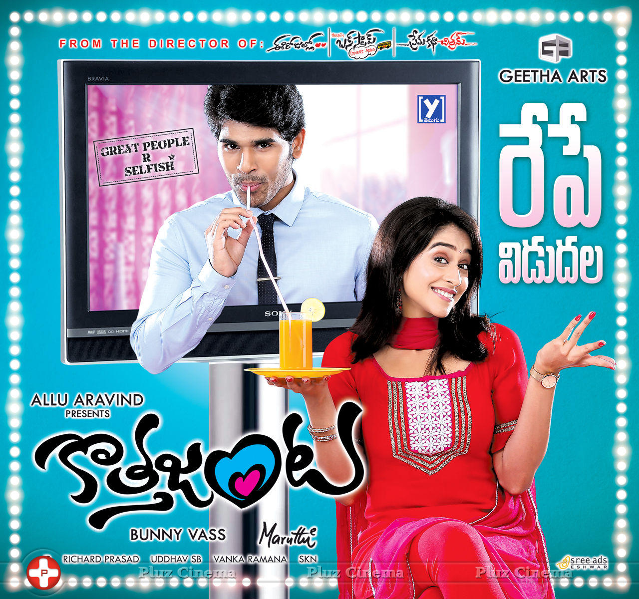 Kotha Janta Movie Release Posters | Picture 749908