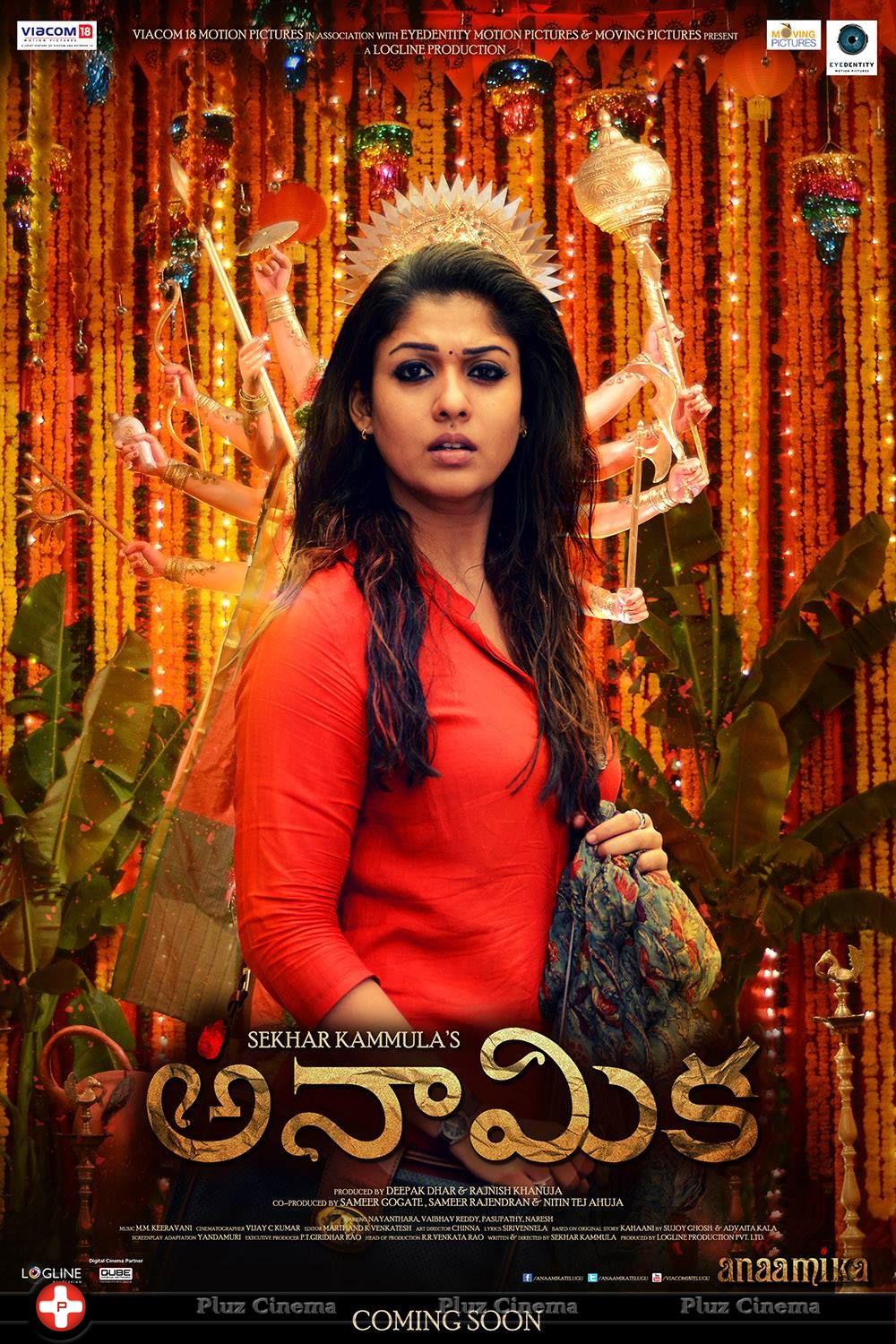 Anamika Movie Posters | Picture 706554