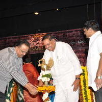 Bhavayami Music CD Release Pictures